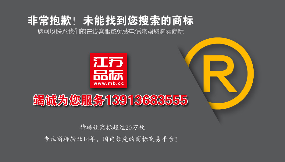 没有搜索结果