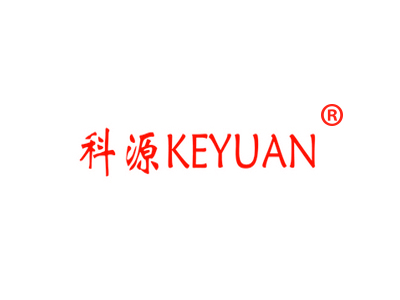 科源