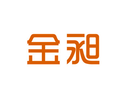 金昶