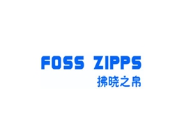 拂晓之帛 FOSS ZIPPS