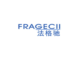 法格驰 FRAGECII