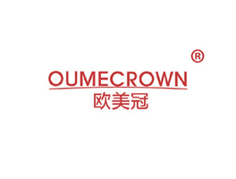 欧美冠 OUMECROWN