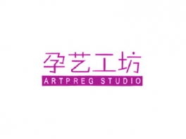孕艺工坊 ARTPREG STUDIO