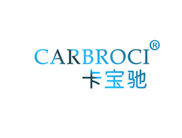 卡宝驰 CARBROCI