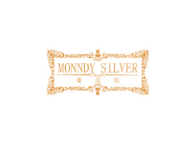蔓缇银 MONNDY SILVER