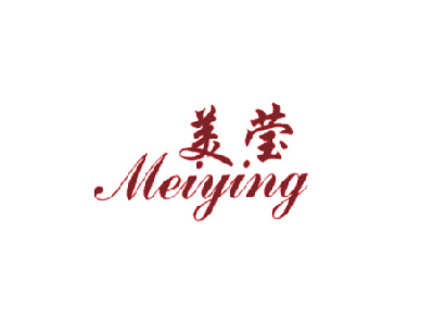 美莹
