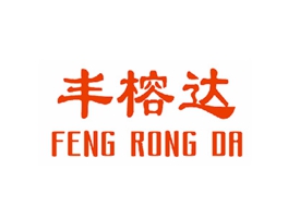 丰榕达