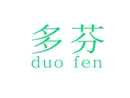 多芬