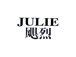 飓烈