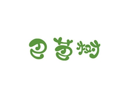 巴芭树