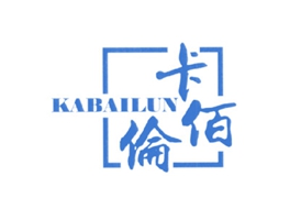 卡佰伦