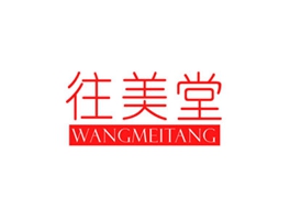 往美堂