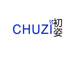 初姿