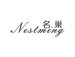 名.巢 NESTMING