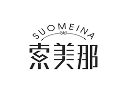 索美那