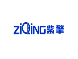 紫擎