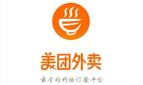 美团 美团