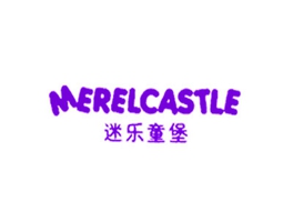 迷乐童堡  MERELCASTLE
