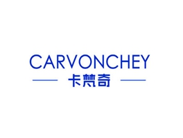 卡梵奇 CARVONCHEY