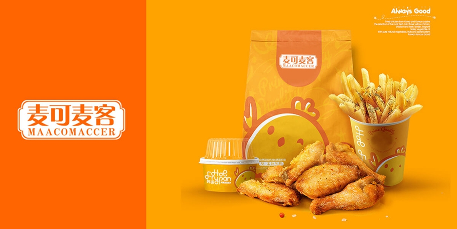 【43类餐饮商标转让推荐:麦可麦客 MAACOM