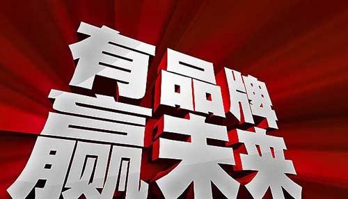 品标网