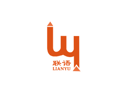 联语  LY