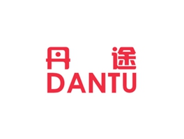 丹途