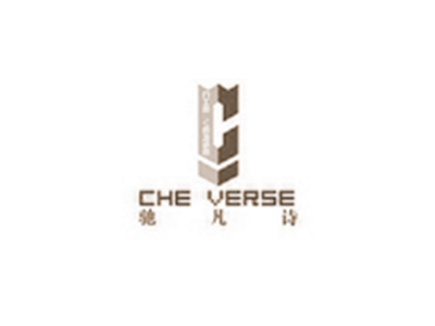 驰凡诗 CHE VERSE