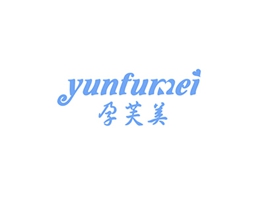 孕芙美
