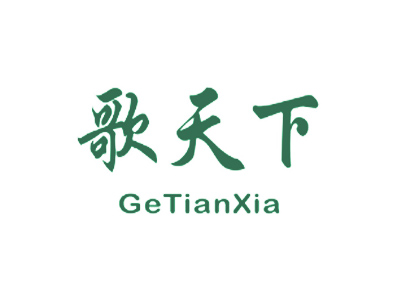 歌天下