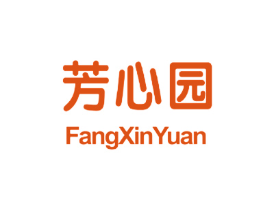 芳心园