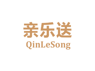 亲乐送