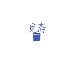 觅斋