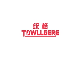 统格 TOWLLGERE