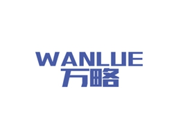 万略