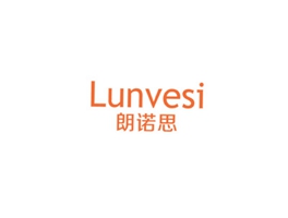 朗诺思 LUNVESI