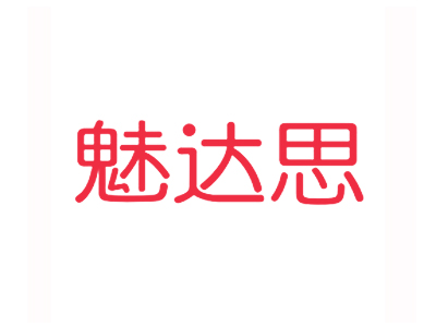 魅达思