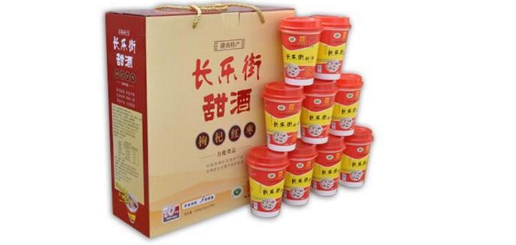 喜讯！“长乐街”商标被认定为中国驰名商标