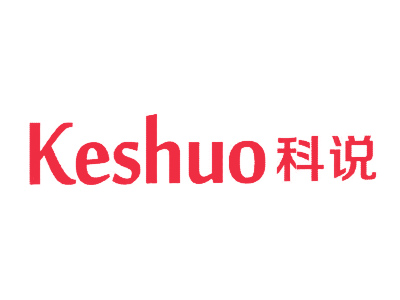 科说