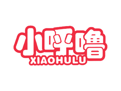 小呼噜