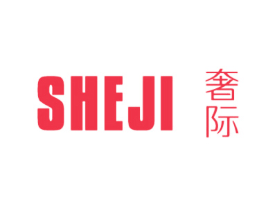 奢际