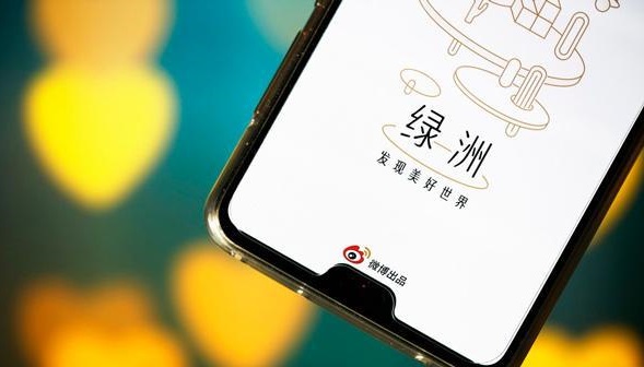 被诟病抄袭！商标不注册？微博的新产品“绿洲”只活了3天
