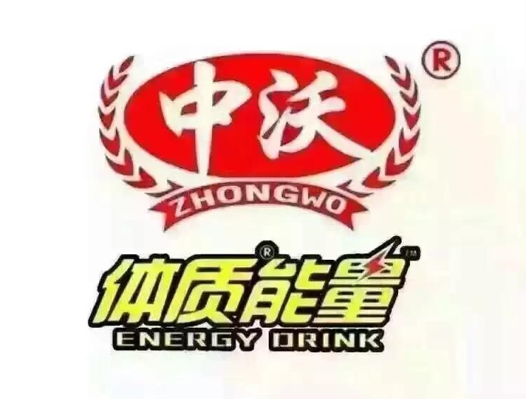 “沃尔玛”商标大战:戮战近十年,没有真正的赢家!