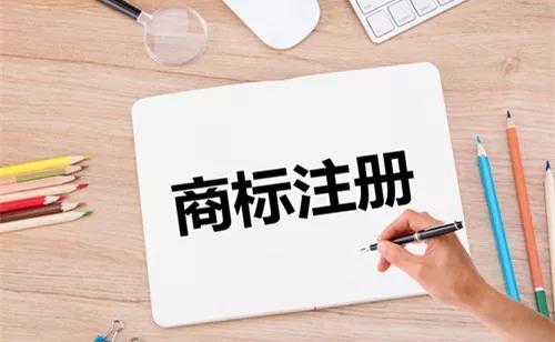 原创LOGO注册商标一定能通过吗?