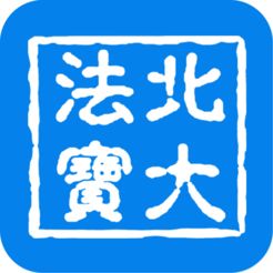 “法宝”商标系列纠纷案全面和解