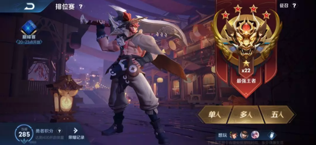 英雄联盟手游商标已注册，王者荣耀策划：不要慌，早有对抗方案