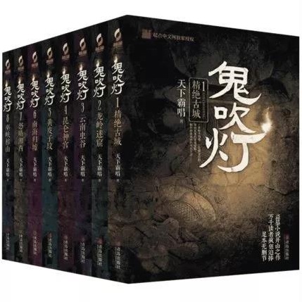 天下霸唱诉电影《九层妖塔》侵权案出结果了，获赔5万！