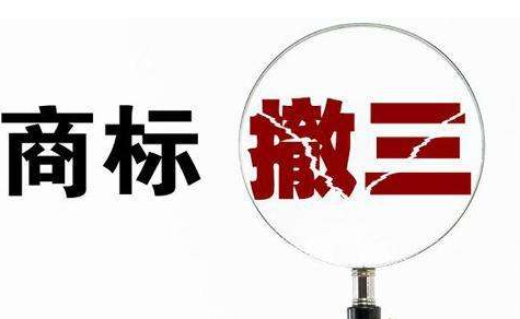 商标无法注册，该怎么办？