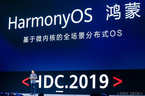 华为“Harmony Studio”商标注册，或将会取代谷歌Android Studio