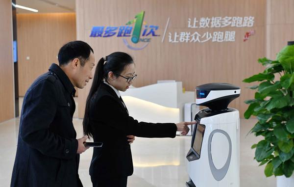 舟山获批设立商标受理窗口